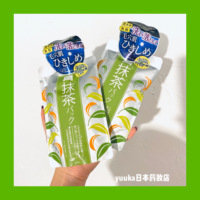 pdc日本碧迪皙，清洁角质170g面膜