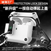 苹果airpodspro2耳机保护套适用airpods1/2无线蓝牙软壳airpods3/4简约纯色机甲全包防摔airpods代动漫通用