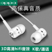 OPPO线控耳机适用于R15A5 FindX A3 A83 R11STA73A79