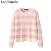 拉夏贝尔lachapelle粉色条纹，针织衫女秋装，镂空宽松套头毛衣