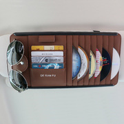 汽车遮阳板碟片CD夹车用u眼镜架卡片夹收纳车载多功能用品遮阳板