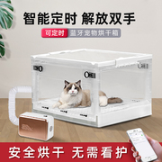 宠物猫咪烘干箱吹毛神器家用洗澡吹风机狗狗吹水机，大小猫犬烘干机