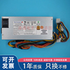超微 PWS-351-1H 350W 1U 服务器电源