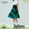 PRICH商场同款夏季款高腰A字显瘦撞色条纹百褶半身裙