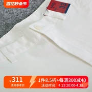 嘉意男士夏季薄款纯棉长裤高尔夫球裤中腰直筒白色休闲裤E70026