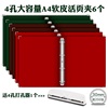 200张大容量 试卷\资料整理夹 4孔A4大号软皮面加厚文件夹活页夹集邮册办公用品批发活页芯收纳DIY企业宣传册
