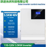 光伏3500W g48V转110V120V混合型太阳能逆变器内置80AMPPT控制器