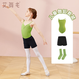儿童舞蹈服女芭蕾舞服吊带练功服女童夏季短裤，套装中国舞跳舞服装