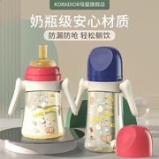 婴儿PPSU奶瓶防摔防胀气宽口径宝宝吸管奶瓶01-2-3岁儿童喝水杯