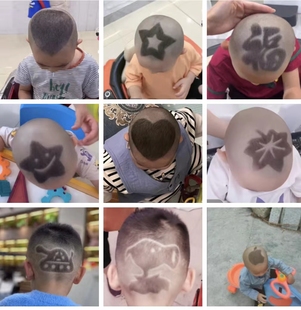 宝宝儿童理发造型神器模具小孩发型，雕刻图案自己剪剃头辅助模型贴