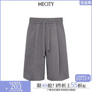mecity男士夏季深花灰宽松舒适可机洗西装，短裤男550384