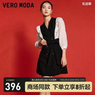 Vero Moda连衣裙2023秋季黑白撞色拼接荷叶边双排扣