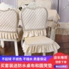 欧式餐桌椅套餐椅垫套装餐椅子套靠背套简约现代茶几桌布布艺家用