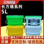 带盖可坐长方形塑料桶钓鱼桶方桶收纳水桶20升加厚手提塑料长方桶