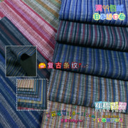 复古居家布艺diy拼布料，面料日本进口kokka纯棉布粗棉布头桌布条纹
