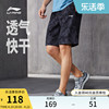 李宁运动短裤男士健身系列速干透气男装，夏季跑步裤子梭织运动裤