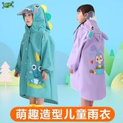 7岁儿童雨衣套装防水全身雨裤分体幼儿园小朋友雨披斗篷式防雨服