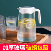 冷水壶玻璃家用ins风耐热果汁壶凉水杯套装水壶扎壶茶壶凉水壶
