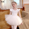 儿童舞蹈服女童白色芭蕾舞，裙长袖春秋季考级中国舞跳舞练功服套装