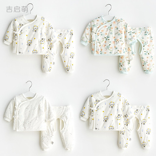 新生婴儿衣服春秋冬分体棉服，0初生3月夹棉薄，棉衣保暖宝宝棉袄套装