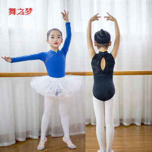 儿童秋季芭蕾舞蹈练功服女孩民族中国风宝宝考级形体服幼儿跳舞衣
