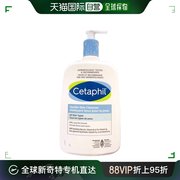 加拿大直邮Cetaphil丝塔芙洗面奶 1L/瓶