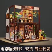 创意diy小屋手工制作拼装模型小房子，时光咖啡木质玩具生日礼物女