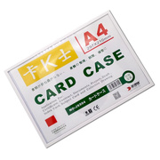 装得快卡k士磁性，硬胶套透明pvc卡片袋文件保护卡套带磁性贴框展示