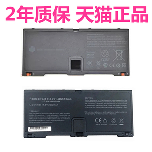 hp惠普probook5330mfn04qk648aahstnn-db0hdboh635146-001非原厂笔记本电脑电池，高容量(高容量)大容量