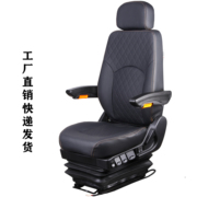 a86适配汽车座椅改装依维柯欧胜宝迪得意全顺大通v80航空减震座椅