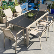 莫家户外桌椅庭院桌椅组合北欧室外露天花园露台简约休闲岩板桌椅