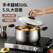 美厨(maxcook)汤锅，316不锈钢汤锅，汤煲24cm加厚复合底燃气炉电磁