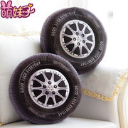 创意毛绒玩具大号汽车轮胎，玩偶公仔女生睡觉个性，靠枕床上沙发抱枕