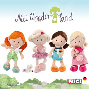 德国NICI正版仙境换衣娃娃可爱公仔套装公主女孩毛绒玩具礼物