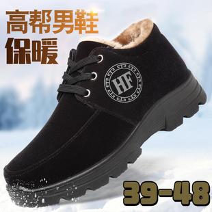 冬系带男棉鞋加绒加厚中老年爸爸，棉靴防滑老北京布鞋47特大码48号