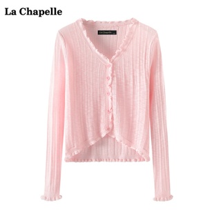 拉夏贝尔/La Chapelle温柔风冰丝长袖针织开衫女夏薄款空调衫上衣