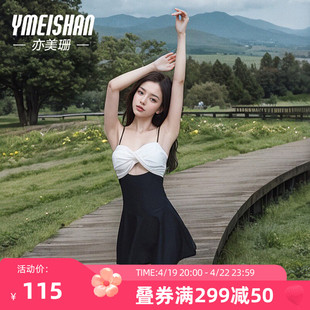 亦美珊连体泳衣女2023保守显瘦遮肚小胸聚拢高级感泡温泉2024