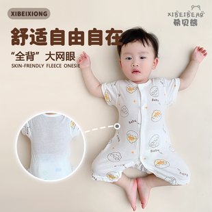 婴儿短袖连体衣夏季纯棉，新生儿家居睡衣服宝宝，哈衣薄款爬服空调服
