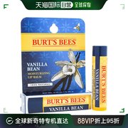 美国直邮Burt‘s Bees伯特小蜜蜂润唇膏香草味保持嘴唇水分4.25g