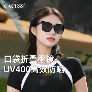 墨镜女款高级感显瘦防晒太阳镜防紫外线折叠偏光镜男驾驶专用开车