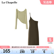拉夏贝尔lachapelle春季不规则设计长袖t恤包臀吊带连衣裙套装