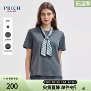 PRICH夏款简约百搭休闲时尚挺括刺绣胸标T恤女修身显瘦