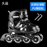 溜冰鞋儿童全套装轮滑鞋男童，女童小孩旱冰鞋成年可调初学者