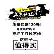 高筒男鞋冬季加绒l保暖棉鞋男士休闲皮鞋黑色皮面防水中筒马丁靴