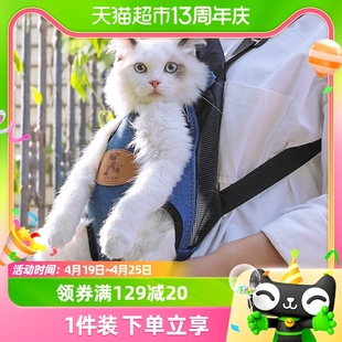 宠物背带胸前猫咪外出包便携双肩狗狗，背包自背透气猫包手提式神器