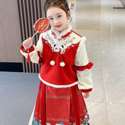 儿。童小女孩马面裙套装秋冬季2024女童红色汉服拜年服龙年国