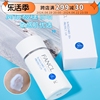日本本土Fancl芳珂防晒霜物理防晒SPF50隔离紫外线孕妇敏感肌可用
