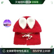 韩国直邮MINKELEPANG 保暖可爱兔耳朵婴儿帽子 红色