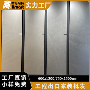 佛山瓷砖北欧微理石客厅餐厅阳台600X1200商场酒店微水泥地板砖
