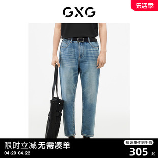 gxg男装时尚锥形牛仔裤，男宽松牛仔，休闲裤潮流长裤24年夏季